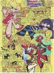 博人传 漫画